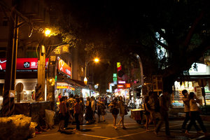 <em>台客台妹</em> -行程助手- 穷游网