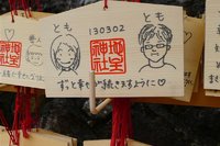 情人眼看京都