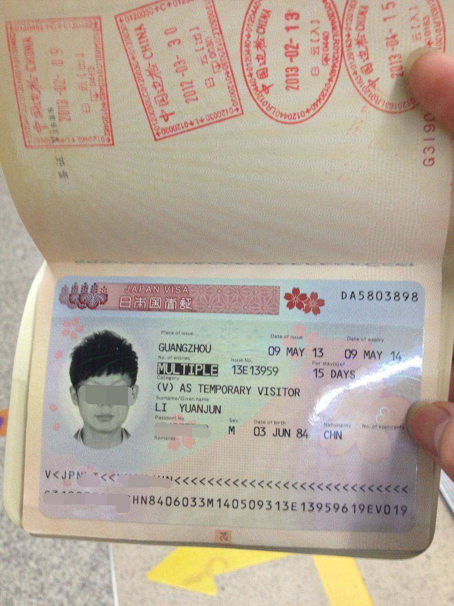 日本跟广州领区有什么深仇大恨么、有办理广州