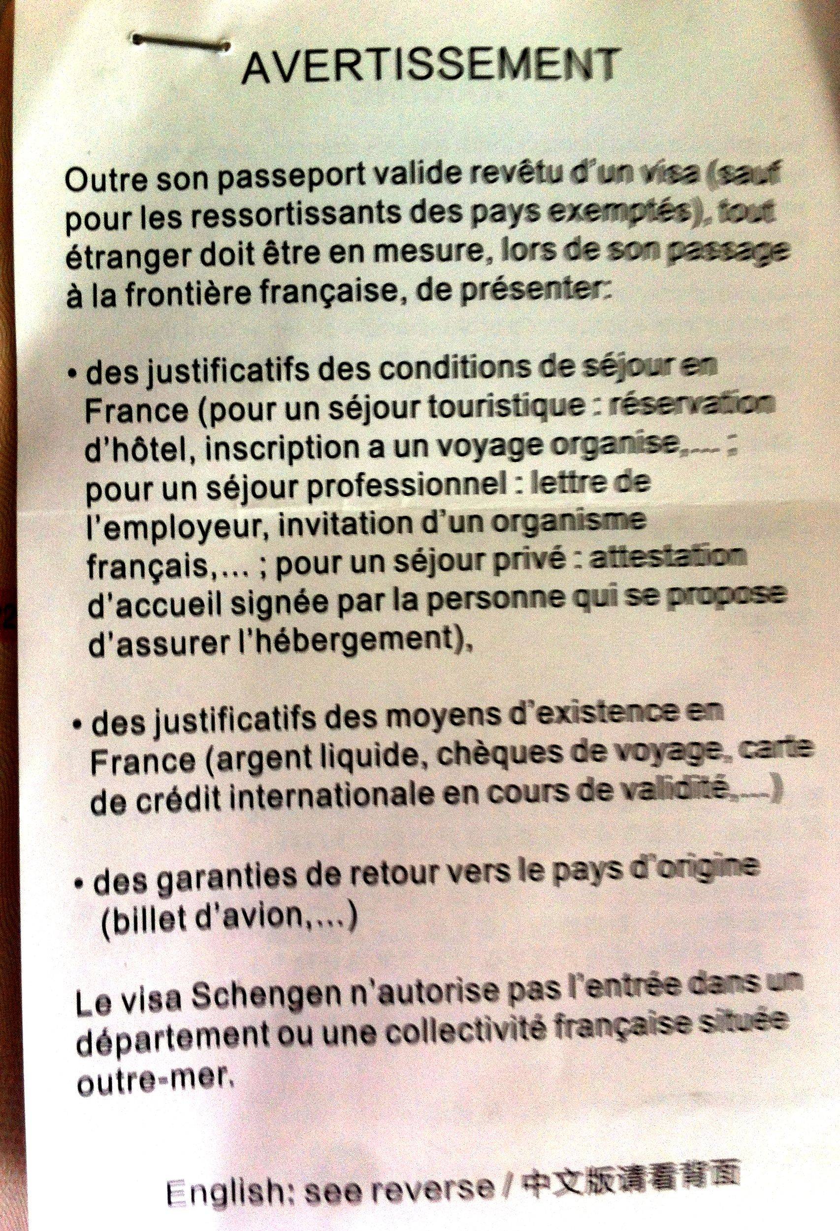 法国申根签1个月多次往返--8号入使馆,9号出签