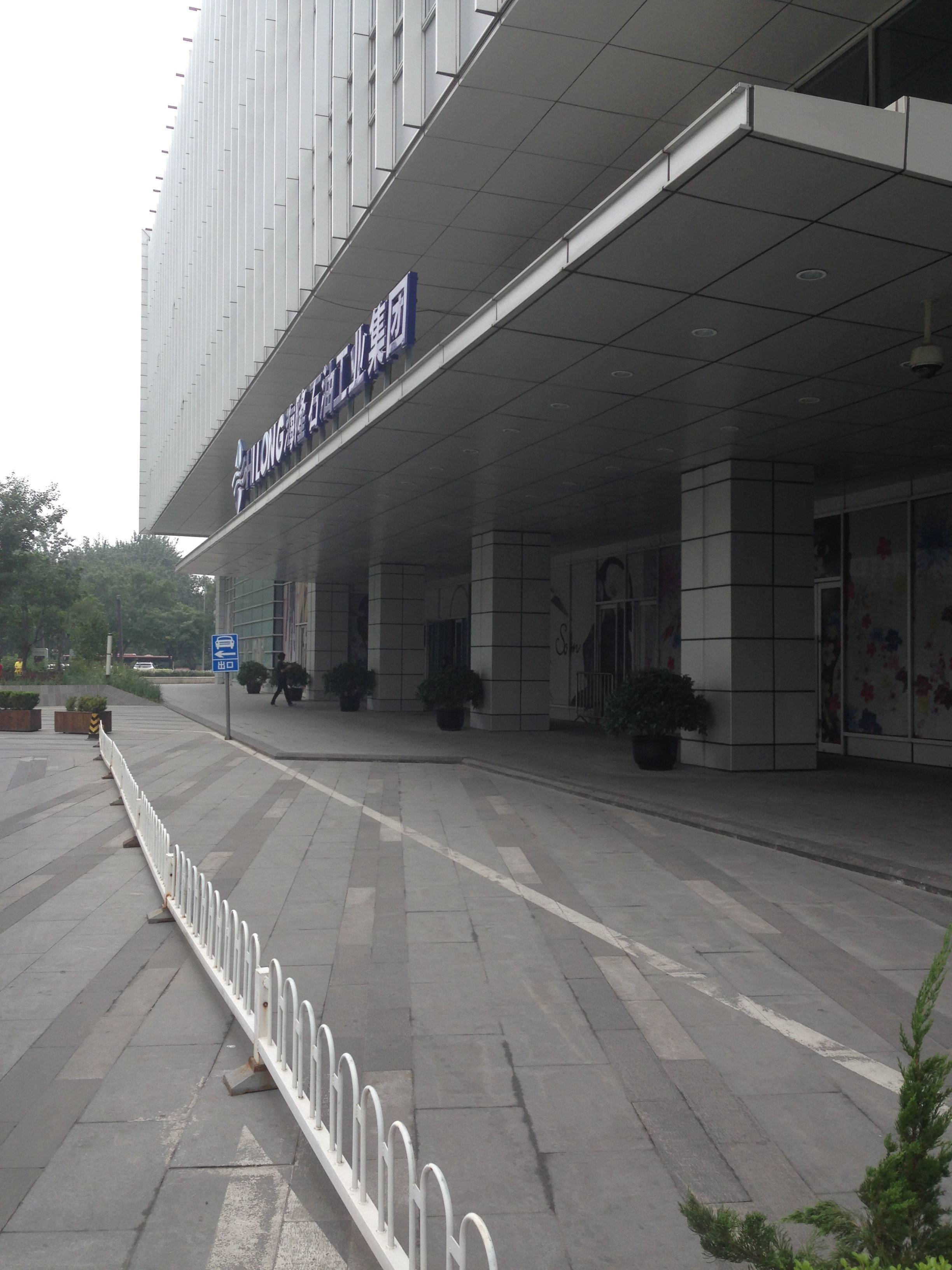 奥地利申根签证北京申请全过程─发帖攒人品 