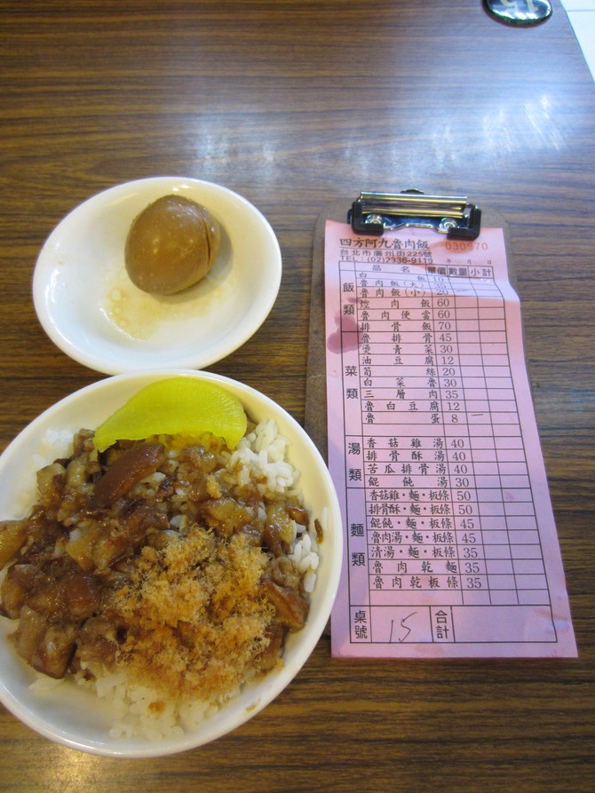 我要我的青春有D不一样--背包沙发旅游(台湾站