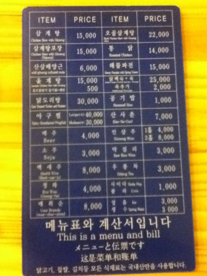 RE: 首尔吃喝玩乐5日游 机场如何退税 - 韩国\/朝