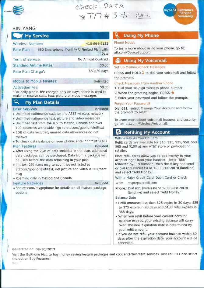 ~专业献上~美国旅行通讯电话卡问题全攻略~在