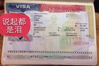 美洲签证_美洲旅游签证[办理流程 申请] - 签证