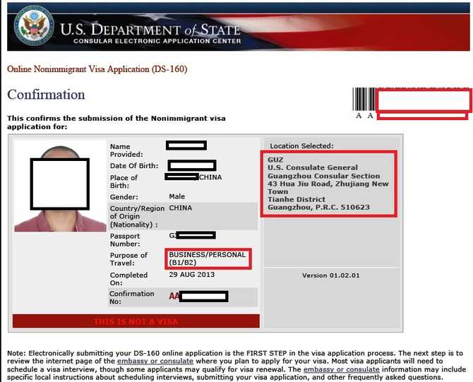 美国签证的办理和申请-首次签证申请以及过期