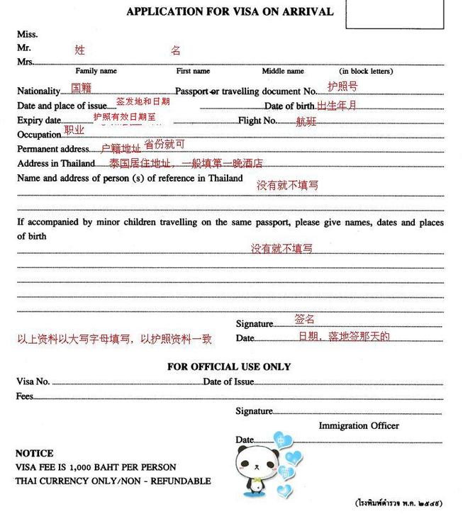 姐妹俩7天骑转清迈PAI县攻略+ 2800七天享受