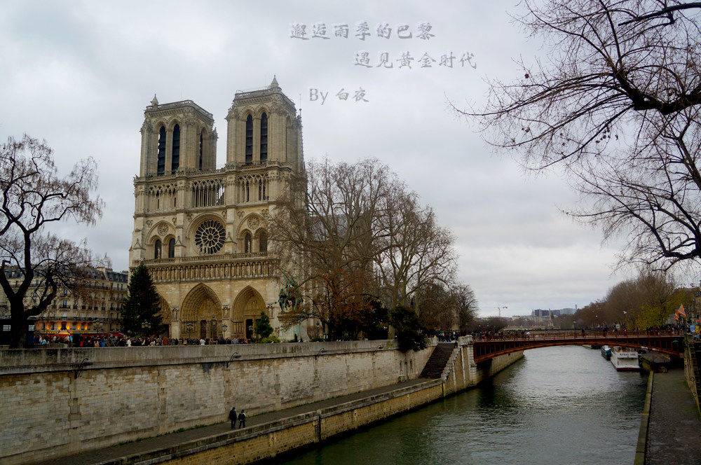 见黄金时代(巴黎3日 法签 巴黎地铁指南 欧盟内