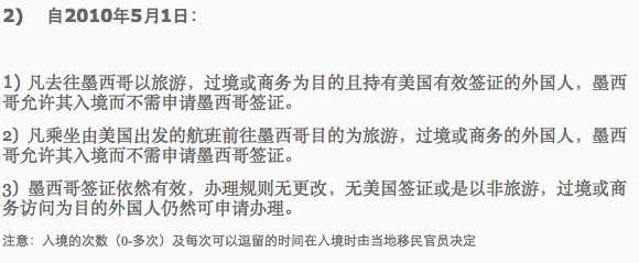 [求助+分享贴]马德里申请美签遭check未果+上