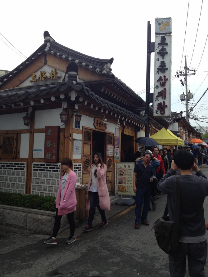 来自天堂苏州<em>一</em>男<em>两女</em>首尔五天暴走暴<em>吃</em>暴购(