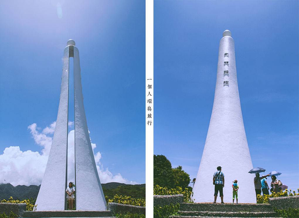 一个人环岛旅行(<em>陈家迷妹</em>16天环岛寻找五月天