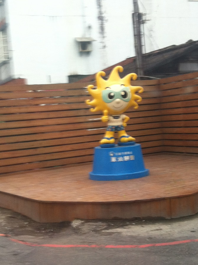 毕业旅行之顺时针方向环岛--台北-花莲-垦丁-高