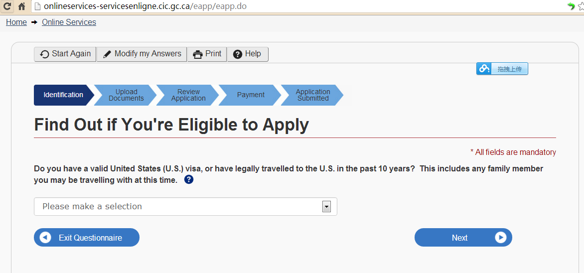 加签网申简化材料,出现的奇葩问题! - 签证