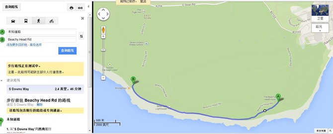 <em>七姐妹国家公园</em> - 英国/爱尔兰 - 论坛 - 穷游网