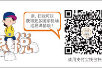 罗马退税全过程(三家退税公司,欧元\/美元、信用