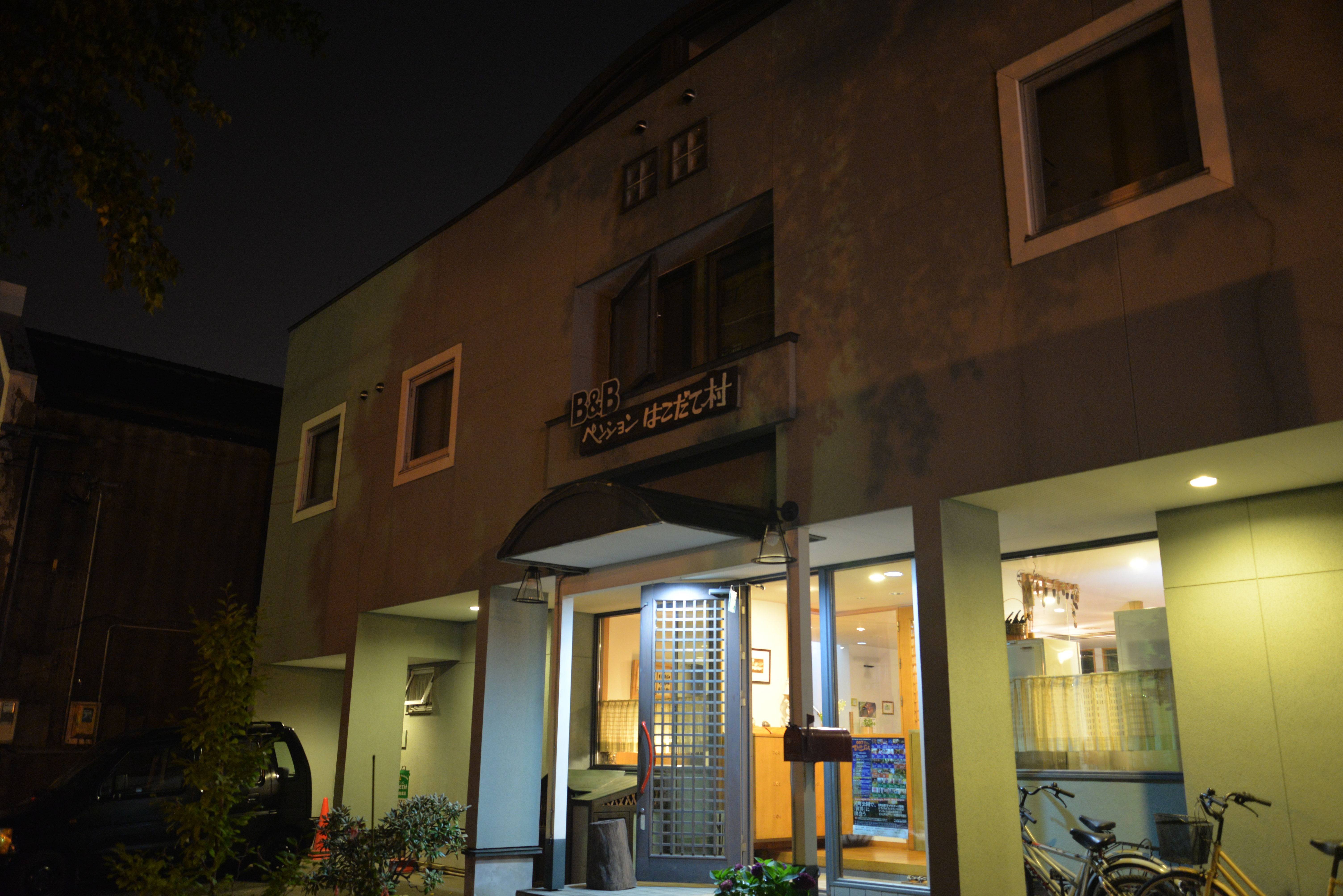 从函馆到东京,夜未央(完结。2个月时间汇率已