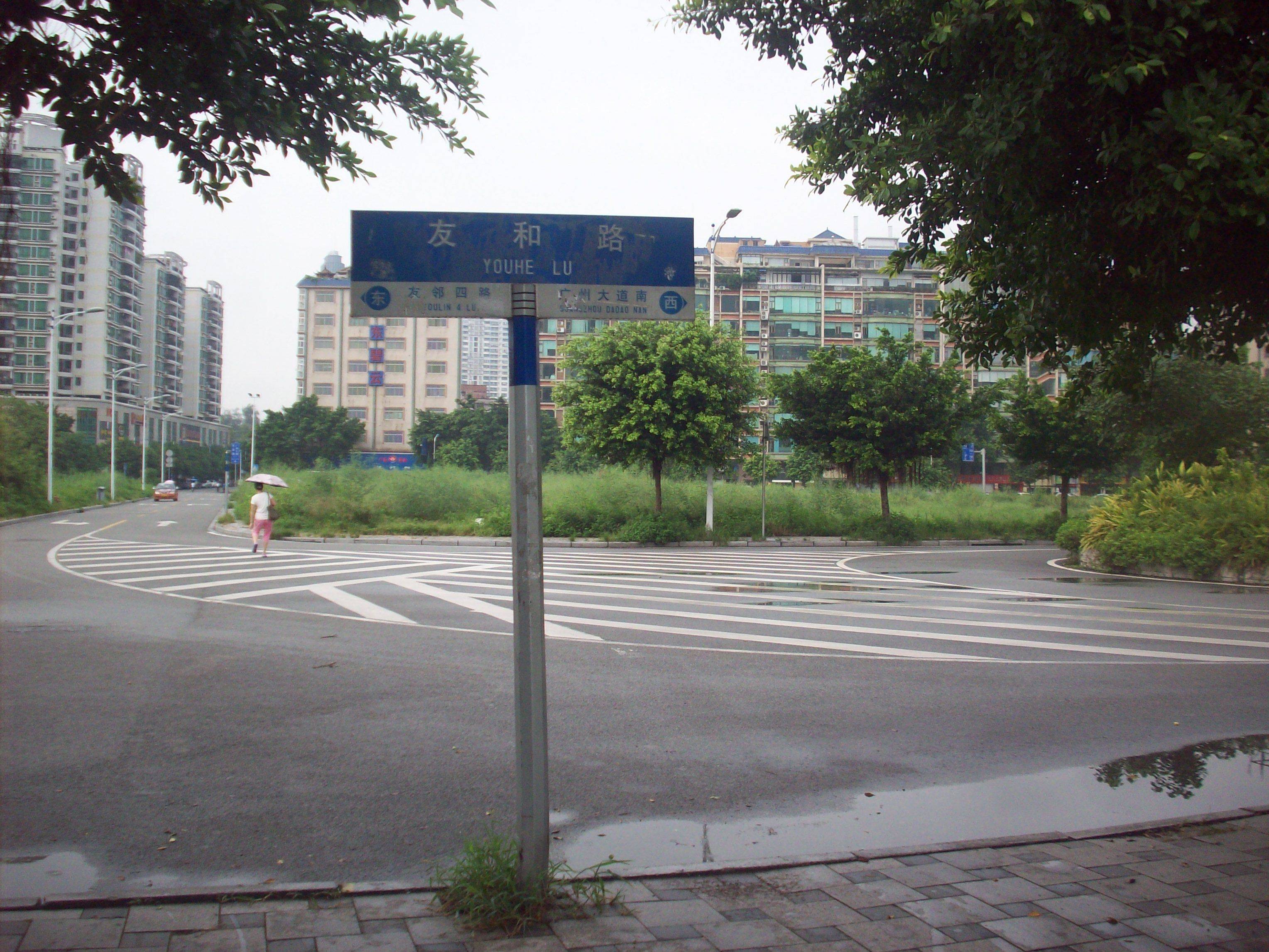 广州亲历实战办理泰国签证【领馆迁址至『友和