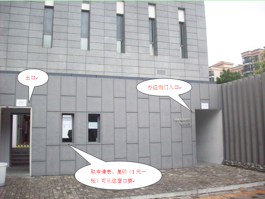 广州亲历实战办理泰国签证【领馆迁址至『友和