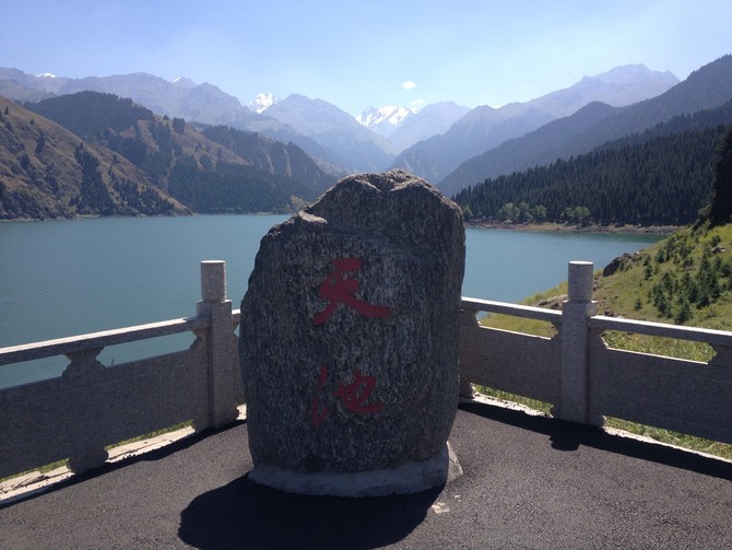 <em>短裤穿长裤</em>外的首页 - 穷游网,旅途永无穷尽