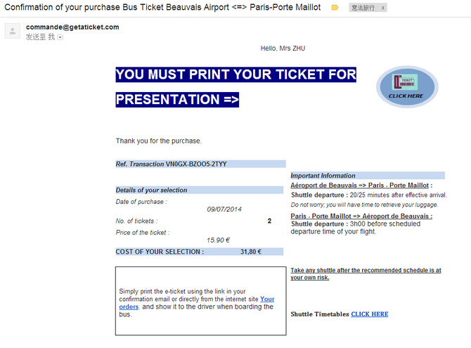 转两张从巴黎BEAUVAIS机场到市区的大巴票(