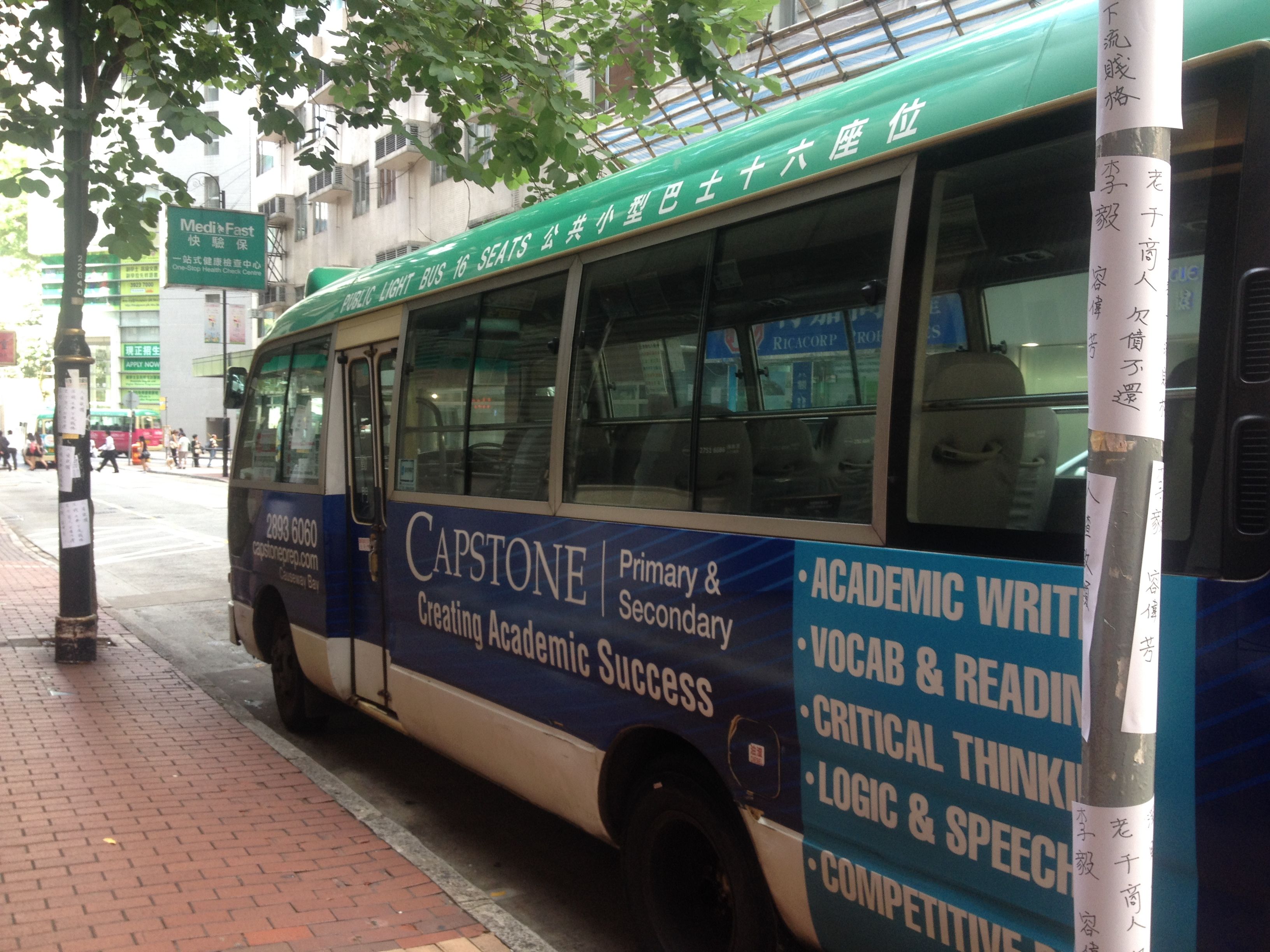 叶口十_xYz的微游记_香港_8354816_穷游网