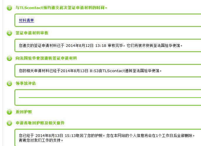 代同行,有退休老人和襁褓婴儿通过中智法签,经