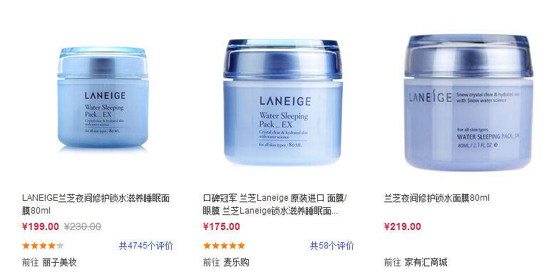 来来会 天津出发首尔 5天4晚行程 付首尔物价 