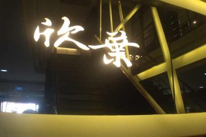 【经典八日游】台湾七日游线路