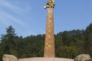 ggyalzj的贵阳-遵义-赤水-贵阳三日游线路