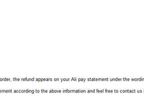 人人有奖:支付宝退税发红包了! - 境外购物