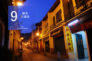 小丢爱甜甜圈的珠海-澳门-香港三日游线路