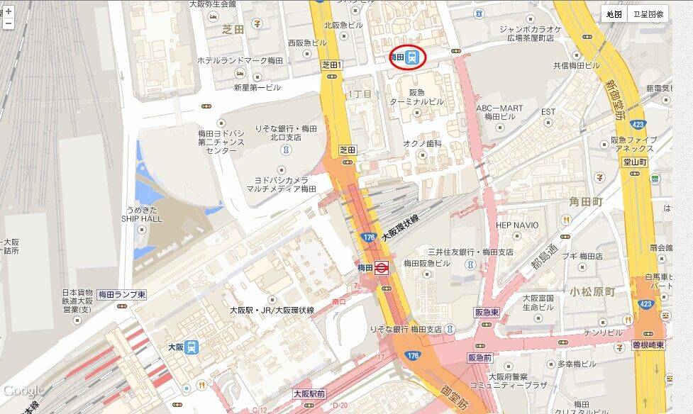 大龄单身女青年独自闯关西(大阪-神户<em>有马</em>温泉