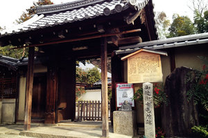 2017大阪京都奈良游玩攻略