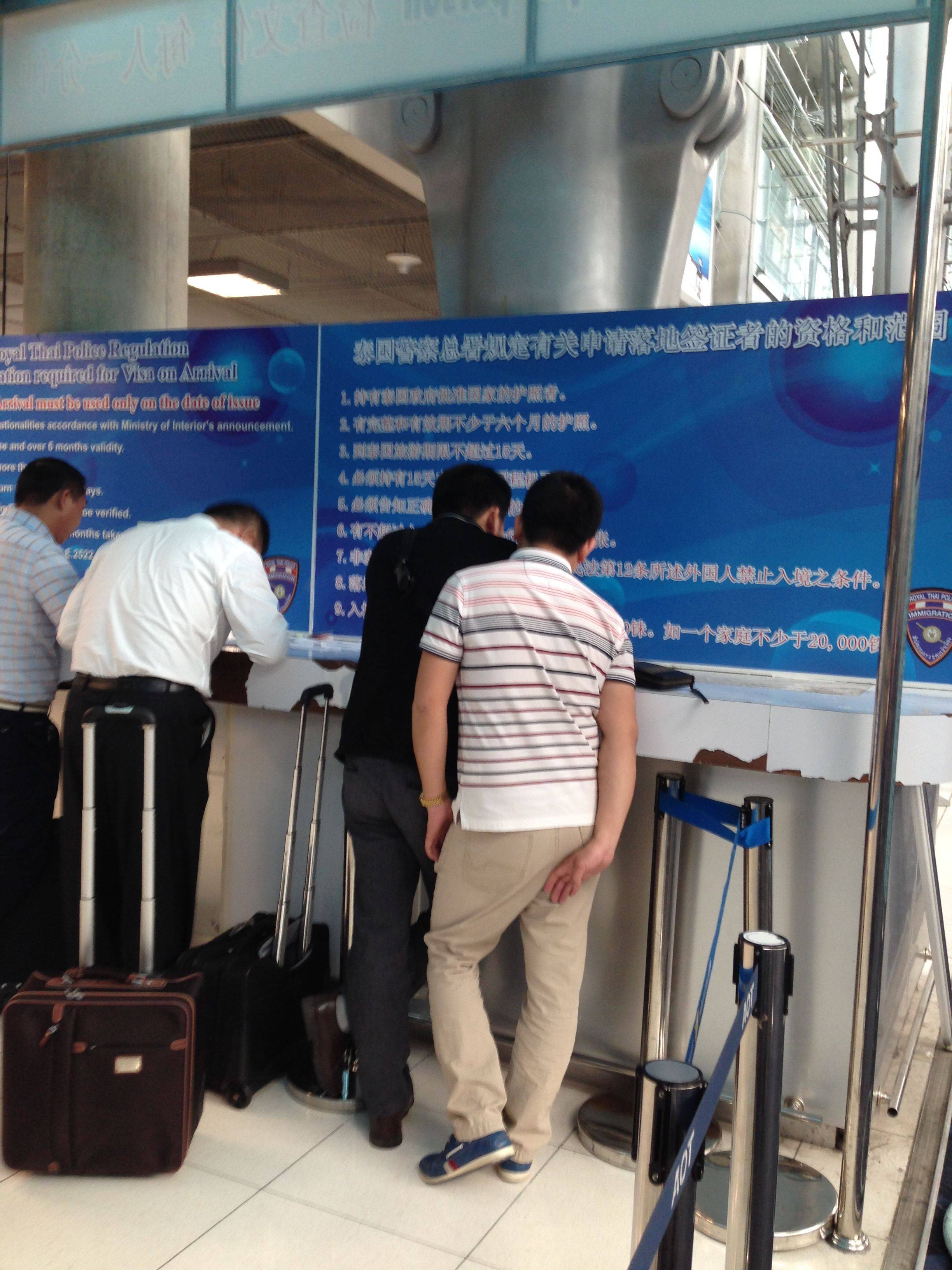 带着父母曼谷、清迈8日游,白本护照挑战落地签