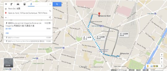 巴黎东站到巴黎北站,求问步行的大概时间,是否