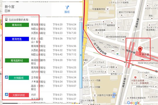 大阪,南海电车新今宫站和JR线的新今宫站是在