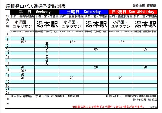 御殿场outlet回罗强最迟几点啊 穷游问答