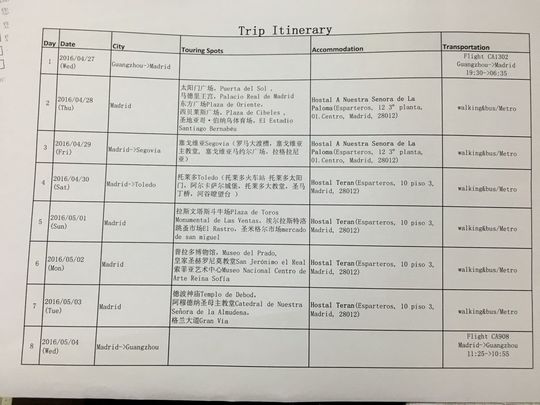 广州领区西班牙签证被拒签了,求指导求帮助!