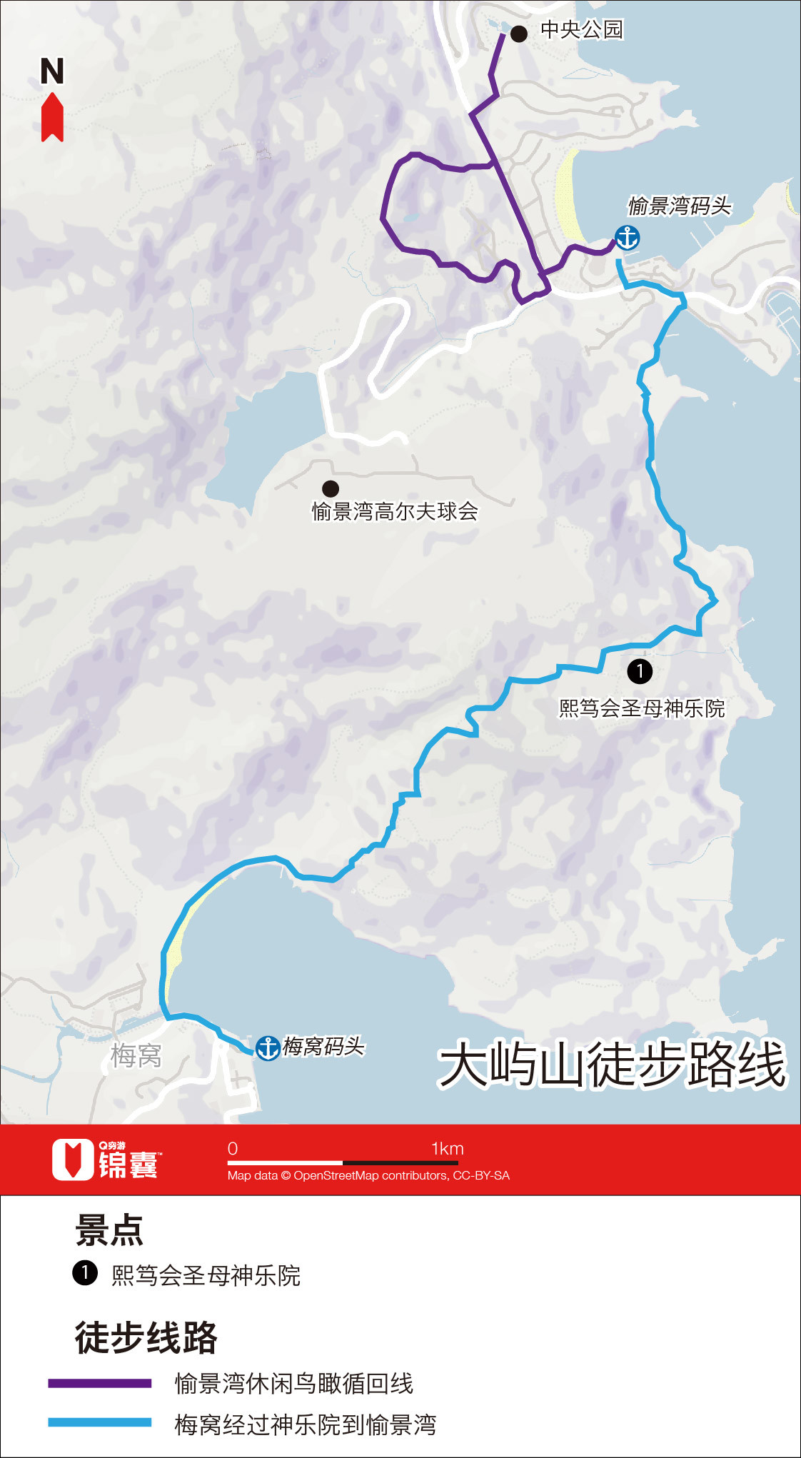 香港离岛徒步 大屿山 徒步路线