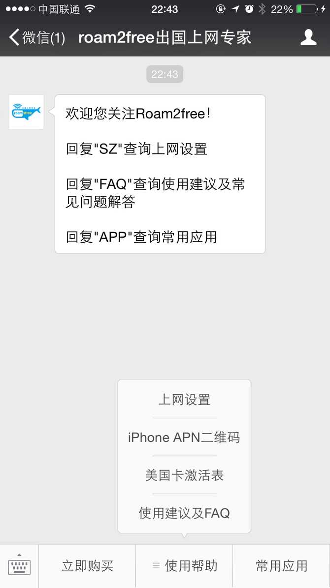 美国T-Mobile30天无限量电话卡_特价城市玩乐