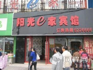 巢湖住宿推荐,住在哪里比较好? 巢湖住宿推荐,住在哪里比较好?