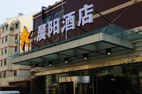 星之悦酒店(上海浦东机场2店）