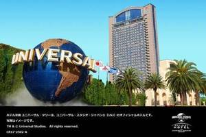 【日本经典十日游】二人日本行