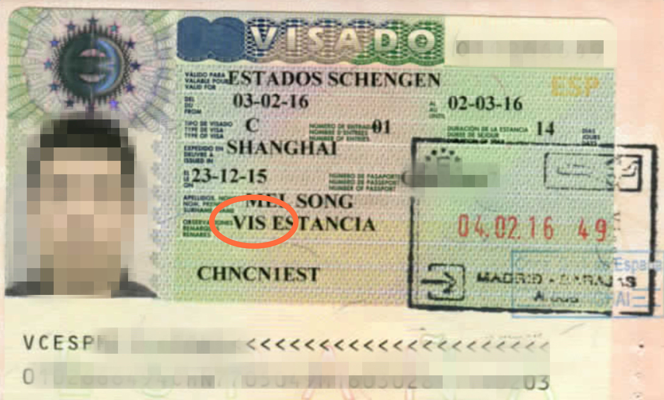 申根签必须本人送签吗