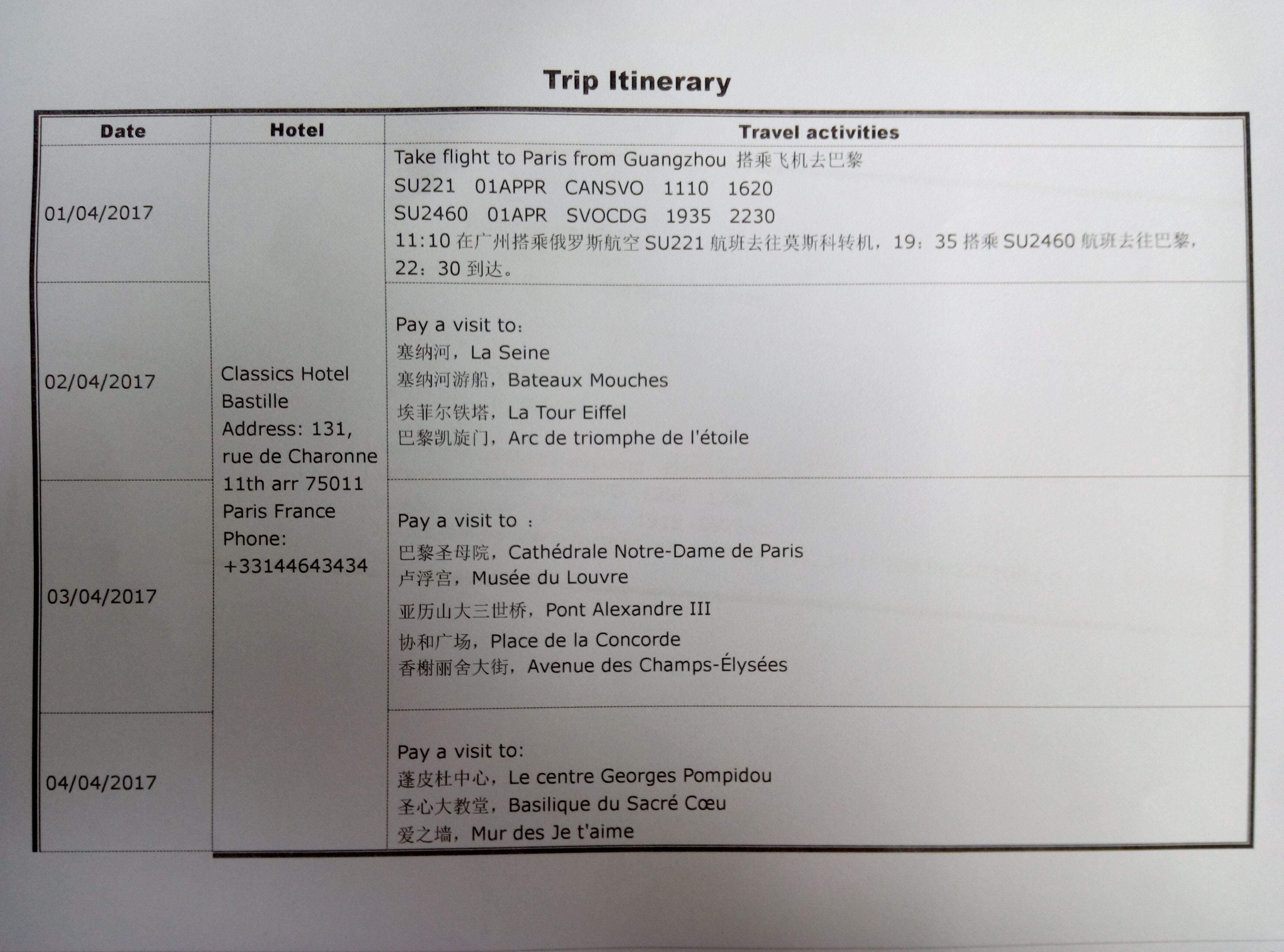 今天法签被拒了,多久再次申请比较好,在线等,十