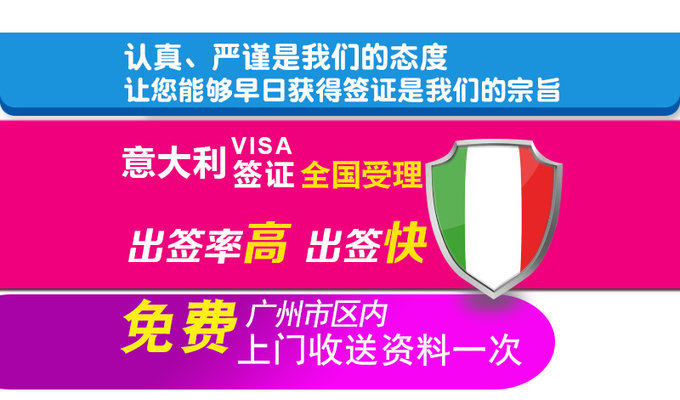 签证意大利旅游个人能办吗_个人旅游签证意大利_签证意大利旅游个人免签吗