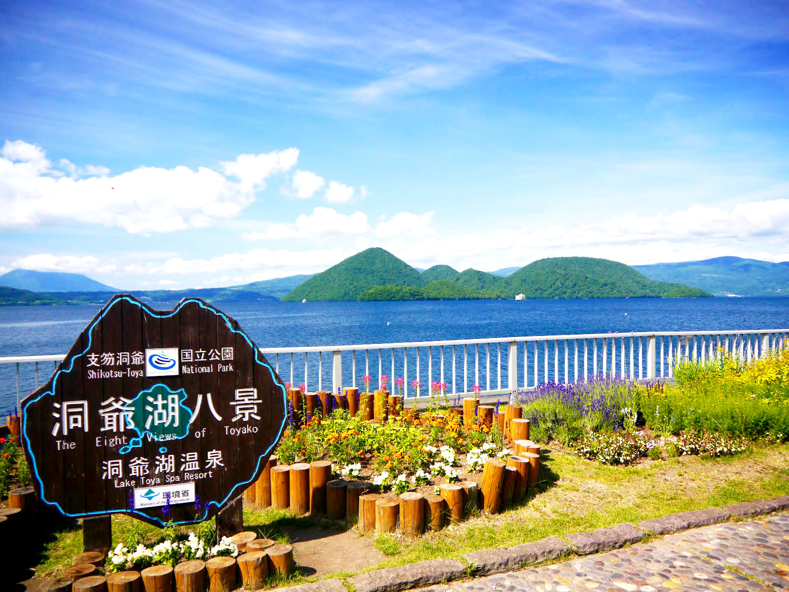 穷游商城 北海道洞爷湖登别地狱谷温泉一日游 昭和新山熊牧场 有珠山 特价城市玩乐预订 打折促销优惠 穷游网