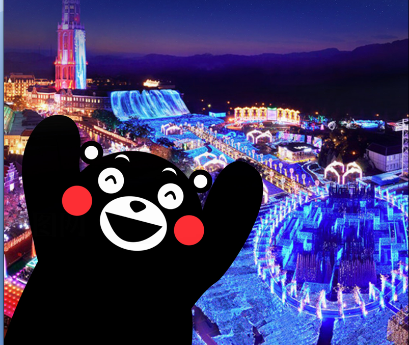 穷游商城 春节 北京往返日本福冈 长崎 熊本6日5晚九州亲子半自助游 豪斯登堡 天草观海豚 汤布院温泉小镇 约会熊本 部长 宿机器人酒店 两晚国五 温泉酒店 开启宝宝美妙假期 特价半自助游预订 打折促销优惠