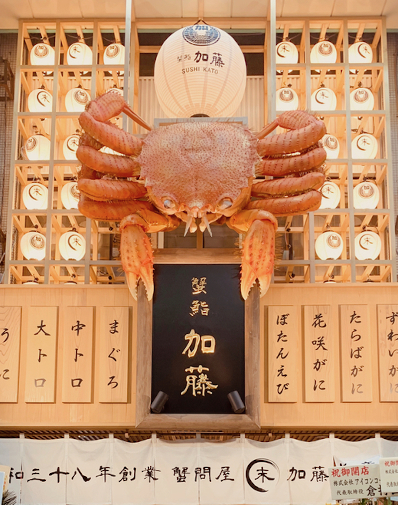 穷游商城 北海道札幌精选螃蟹料理寿司餐厅蟹鮨加藤套餐预订 近狸小路购物街 札幌市钟楼 特价城市玩乐预订 打折促销优惠