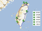 【台湾旅游攻略】11日台湾趴趴走！（更新完毕）-首页，台湾自助游资料下载